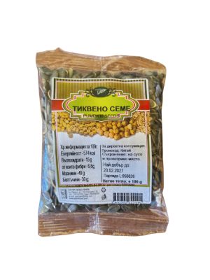 PUMPKIN SEEDS - 100g